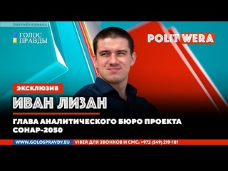 Восстановление  Донбасса:Плюсы,минусы,подводные камни