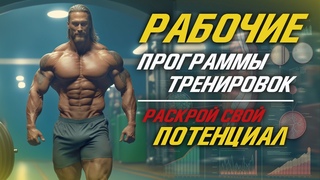 Какие программы Работают а какие  НЕТ