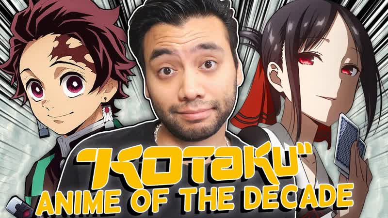 Гиггук Топ 30 аниме десятилетия от