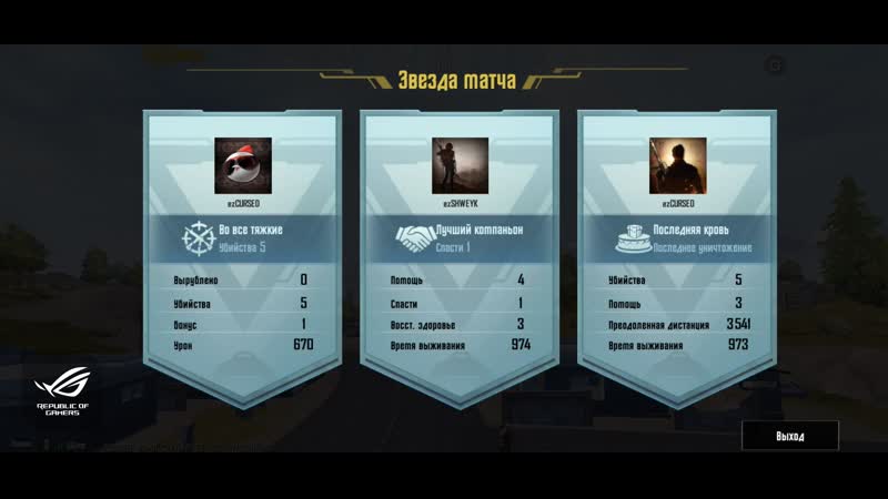 Бесплатная кастомка на