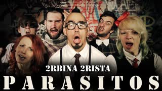 Паразиты