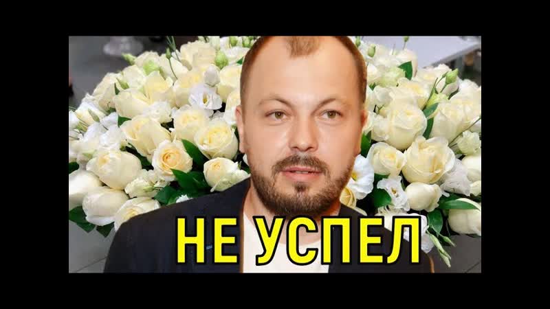 Я плачу Ярослав Сумишевский сделал признание в день